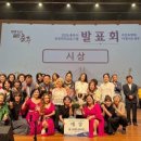 2026 충주시 주민자치프로그램 발표회‘성황’ 이미지
