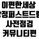 (유)드림조경 네이버블로그