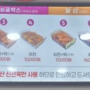 올리브영 동대구역사점 이미지