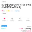 엑스포로123번길(유성-106) 이미지