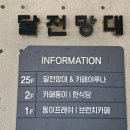 안산시민햇빛33호발전소 | 시화나래 휴게소, 전망대 후기