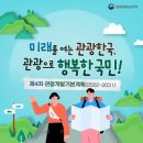 현대관광개발