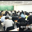 제이원컨설팅 네이버블로그