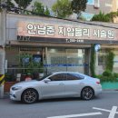 신광정비공업사 이미지