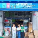 청해유통 - 시흥시 매화로 106 | 청해유통