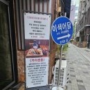제이클래스중동 관리단 | 내돈내산 이색어담 부천중동점 카이센동 후기
