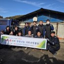 한국전력공사 - 나주시 | 한국전력공사