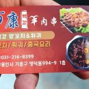 백강이벤트