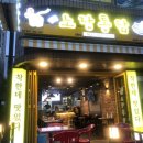 노랑통닭성환점