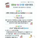 맑은내 작은도서관 이미지