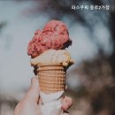 파스쿠찌종로2가점