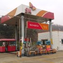 화성LPG충전소 이미지