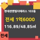 테라스부동산공인중개사사무소 이미지