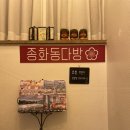 [여수/중앙동] 이순신광장이 한눈에 보이는 루프탑 *카페종화동* 내돈내산 솔직후기