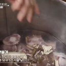 황금곰탕