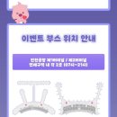 5060 한식디저트 | 인천공항 마티나 골드 가격 만원의행복 카드 /면세점 이벤트 쇼핑