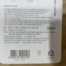 (주)에코홀릭 이미지