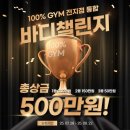 백퍼센트짐 네이버블로그