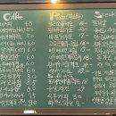 수박앤호박까페레스토랑
