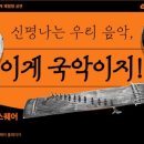 음악하는아이들 이미지