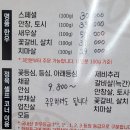 한우꾸버바