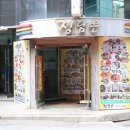 정담은 이미지