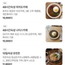 카레나이스 | [서울 영등포] 카레나이스 | 여의도 더현대 매운카레 맛집 | 내돈내산 후기