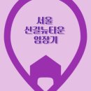 제일맨션타운 이미지