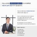 수의료법률자문 이미지
