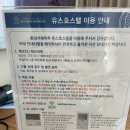 오션트리 호스텔 | 궁평항 들렀다 바로 체크인｜화성 서해마루 유스호스텔 1편 (위치·객실·이용꿀팁)