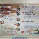 송담추어탕 구포점 이미지