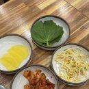 정가네공주칼국수쭈꾸미구이 | 화성칼국수맛집 병점역맛집 아주매운공주칼국수쭈꾸미구이 진안점 다녀온 후기