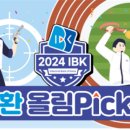 중소기업은행 앞 이미지