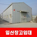 창고박사공인중개사사무소 이미지