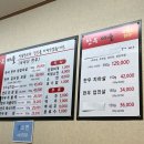 태백한우마을정육실비식당