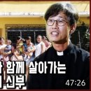 천사의집 이미지