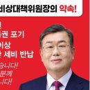 아름다운미래의원 이미지