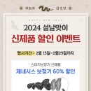 스타키보청기 안동점 이미지