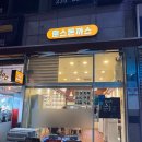 가경사우나 이미지