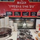 고기존 이미지