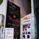 호야미용실 이미지