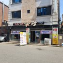 소문난고기마당 이미지