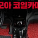 차모아랜드 이미지