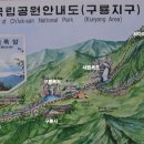 제 133 차 정기산행 및 제 12 차 시산제 공지 이미지