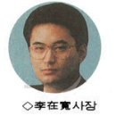 새한종합개발