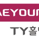 유지홀딩스