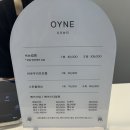 오인(OYNE) | [대구속눈썹펌] 대구 대명동 속눈썹펌은 여기서! “오인뷰티” 후기
