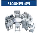 산수엔지니어링 - 1039 | 산수엔지니어링