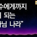 복이나라
