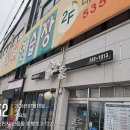 소한마리통으로 네이버블로그